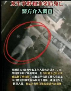 ​湖南省娄底市发生一起震惊全网的命案，起因仅因为10元钱！