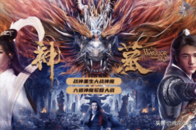 ​归纳《神墓》中辰南和独孤小败之间扑朔迷离的身世关系