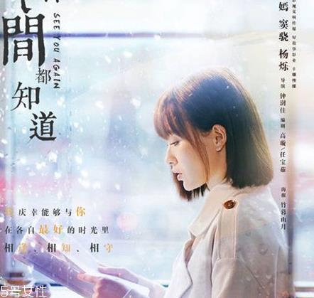 刘胡兰发型是什么样的 刘胡兰发型适合脸型 刘胡兰发型是什么样的 刘胡兰发型适合脸型