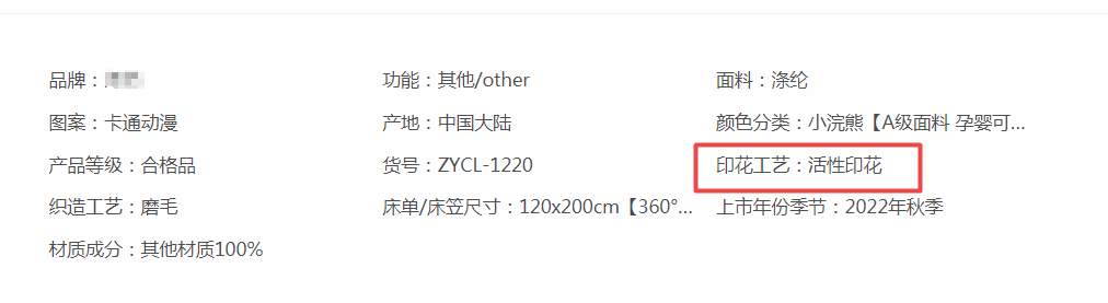 人造棉和棉绸有啥区别(人造棉和棉绸哪个好)