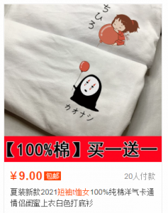 ​人造棉和棉绸有啥区别(人造棉和棉绸哪个好)