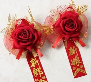 结婚的时候胸花怎么戴