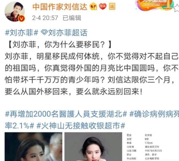 外媒评刘亦菲演花木兰(刘亦菲出演花木兰)(19)