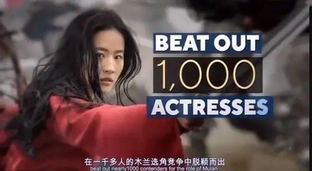 外媒评刘亦菲演花木兰(刘亦菲出演花木兰)(5)