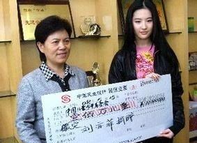 外媒评刘亦菲演花木兰(刘亦菲出演花木兰)(20)