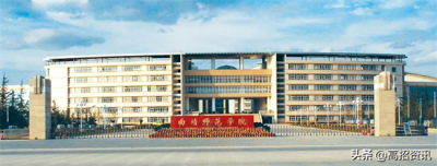 ​云南二本大学有哪些学校（最难考的云南省内二本高校，是这5所！云南农大、云