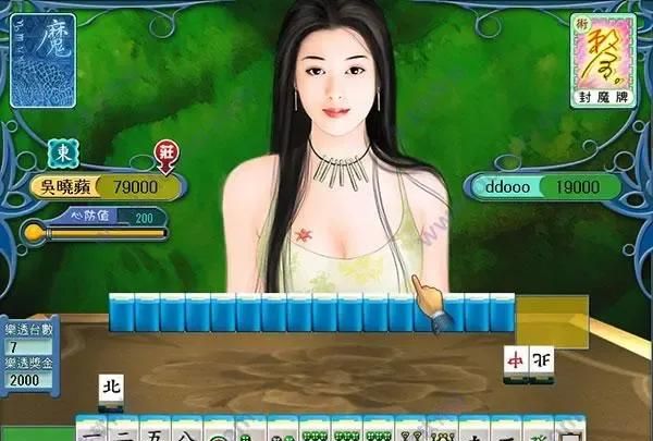 打麻将的游戏叫什么,常州人打麻将三赖四通规则图7