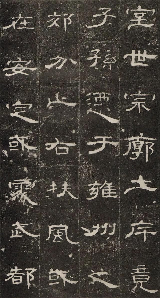 隶书入门正宗隶书40幅(当今书坛最值得学的七大隶书)(2)