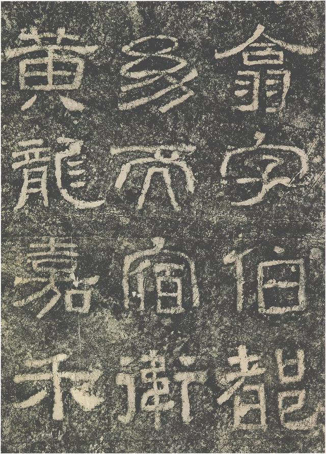 隶书入门正宗隶书40幅(当今书坛最值得学的七大隶书)(23)