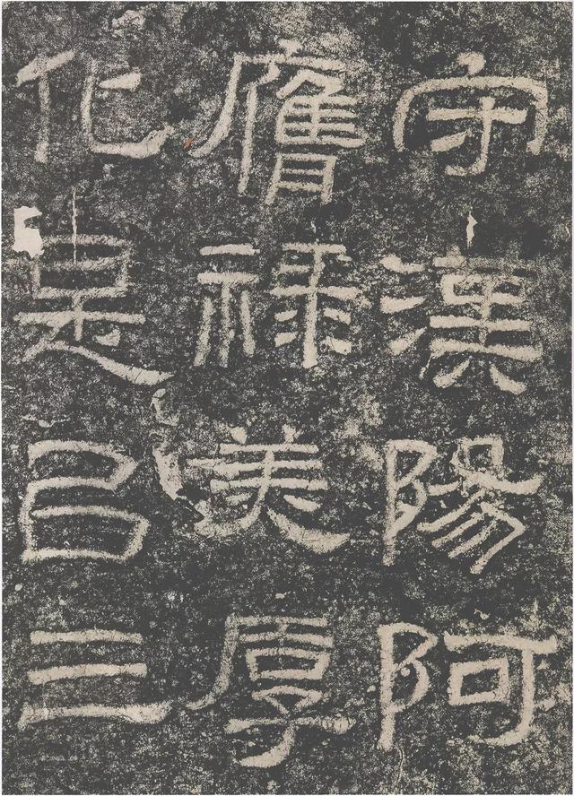 隶书入门正宗隶书40幅(当今书坛最值得学的七大隶书)(21)