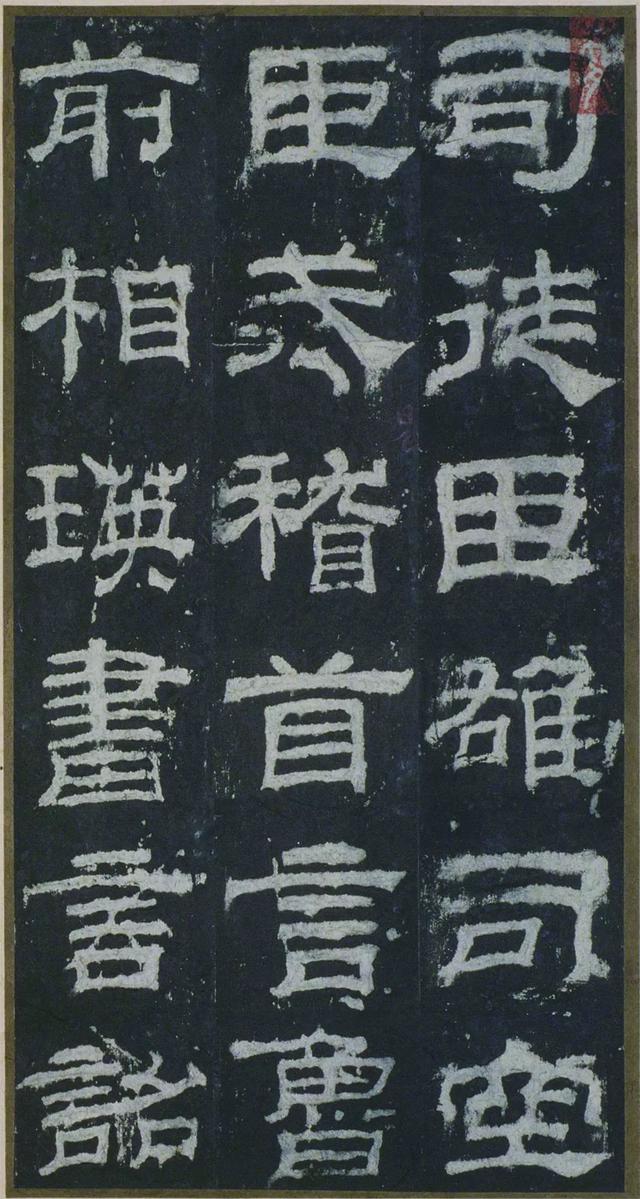 隶书入门正宗隶书40幅(当今书坛最值得学的七大隶书)(16)