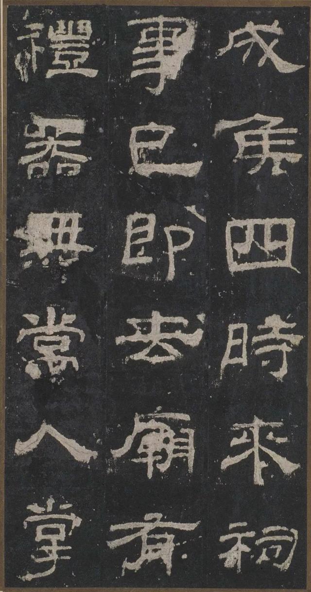 隶书入门正宗隶书40幅(当今书坛最值得学的七大隶书)(19)