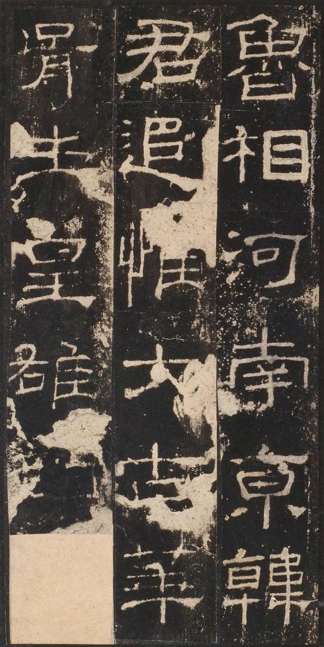 隶书入门正宗隶书40幅(当今书坛最值得学的七大隶书)(9)