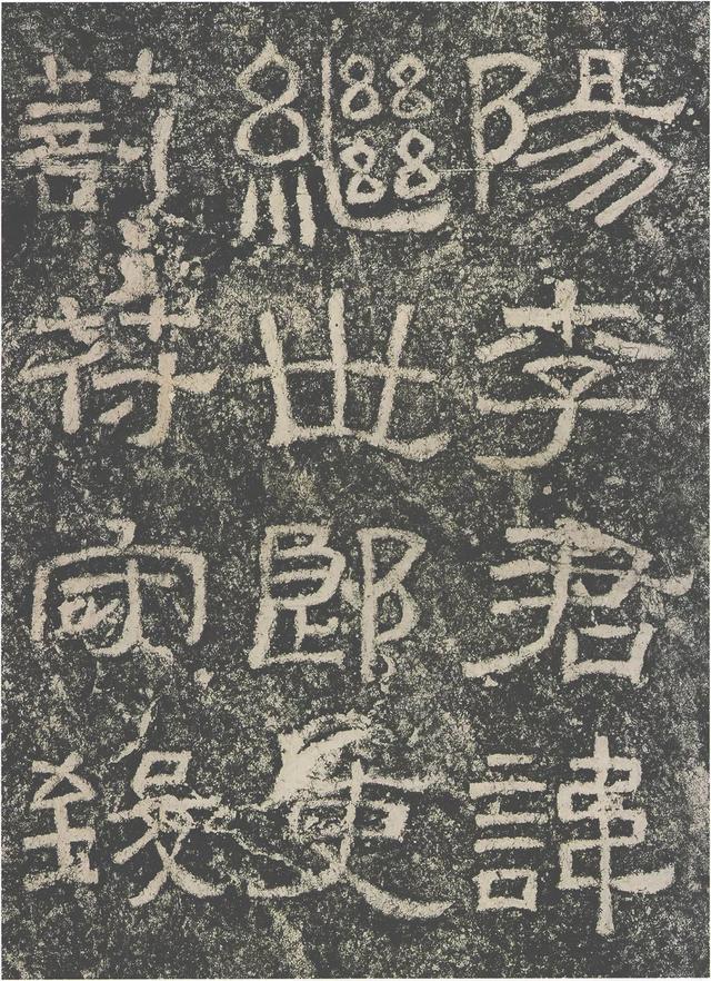 隶书入门正宗隶书40幅(当今书坛最值得学的七大隶书)(22)