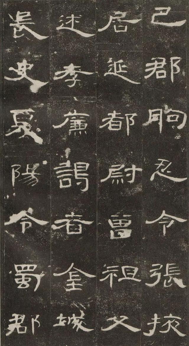 隶书入门正宗隶书40幅(当今书坛最值得学的七大隶书)(3)