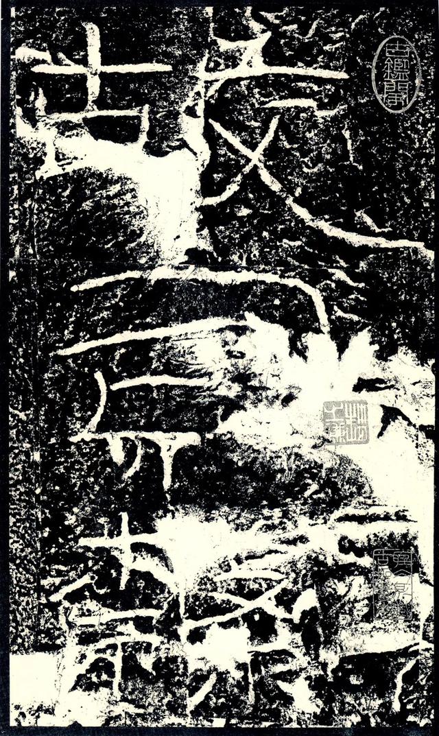 隶书入门正宗隶书40幅(当今书坛最值得学的七大隶书)(24)