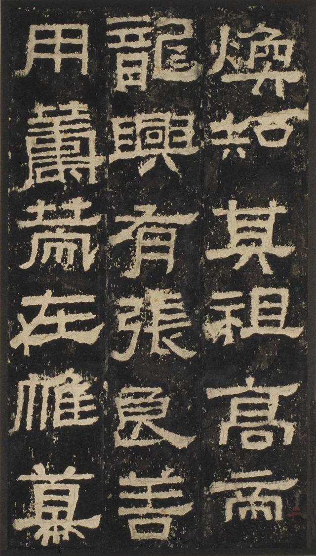 隶书入门正宗隶书40幅(当今书坛最值得学的七大隶书)(6)