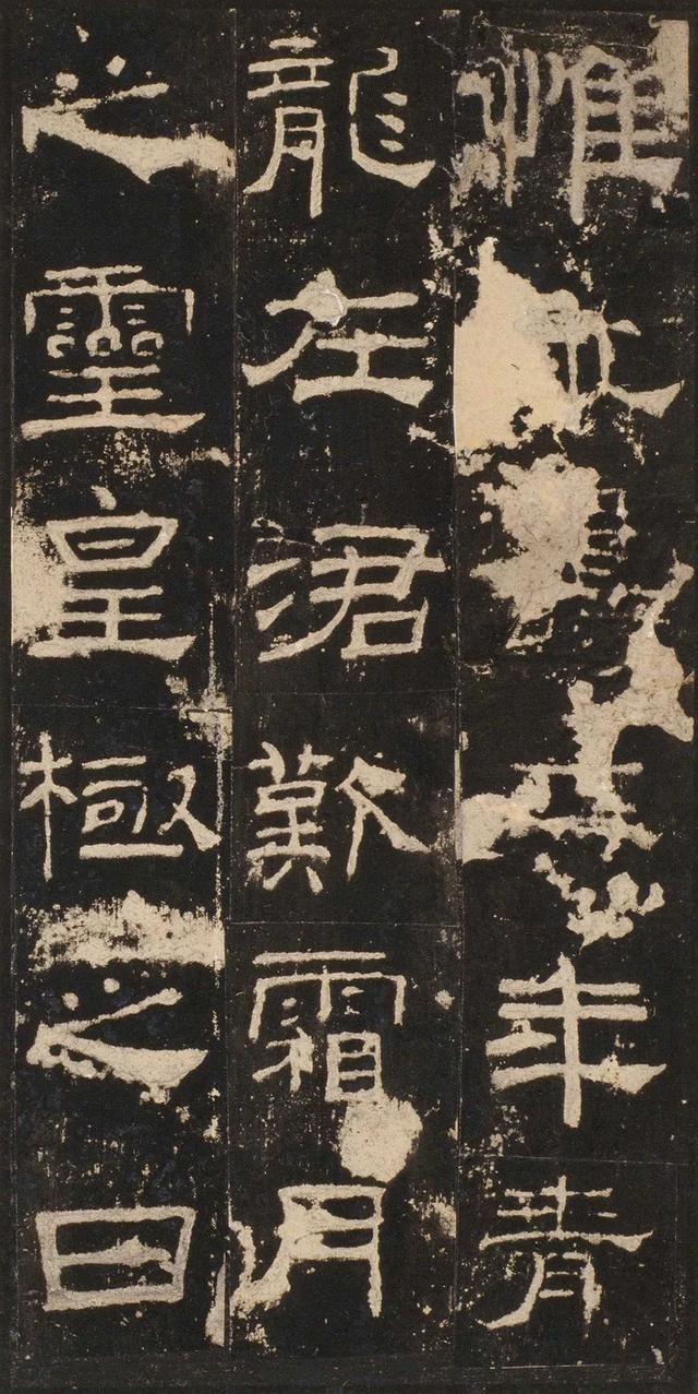 隶书入门正宗隶书40幅(当今书坛最值得学的七大隶书)(8)