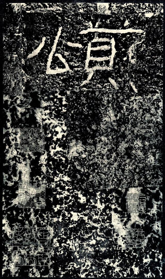 隶书入门正宗隶书40幅(当今书坛最值得学的七大隶书)(27)