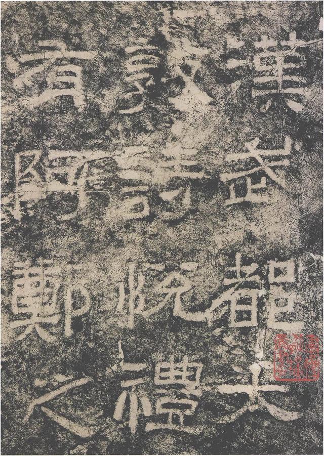 隶书入门正宗隶书40幅(当今书坛最值得学的七大隶书)(20)