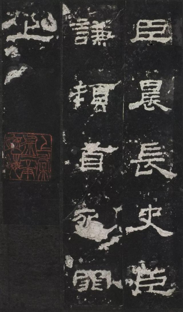 隶书入门正宗隶书40幅(当今书坛最值得学的七大隶书)(13)