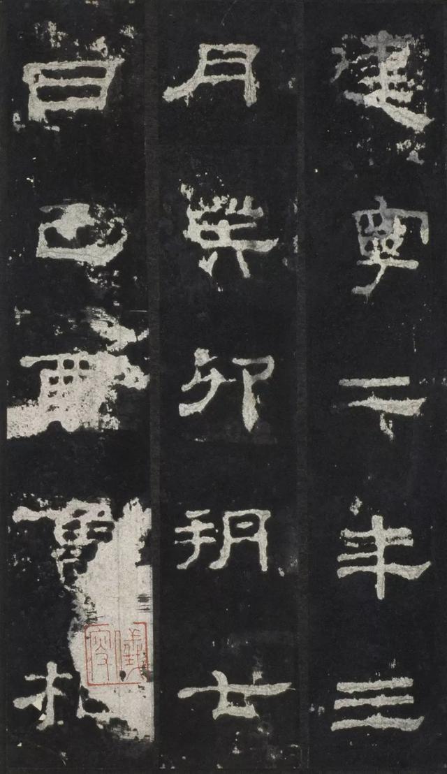 隶书入门正宗隶书40幅(当今书坛最值得学的七大隶书)(12)