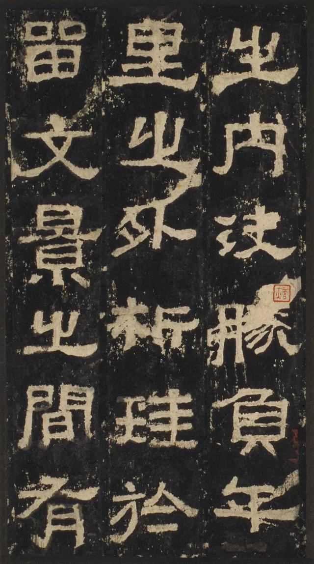 隶书入门正宗隶书40幅(当今书坛最值得学的七大隶书)(7)