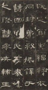 ​隶书入门正宗隶书40幅（当今书坛最值得学的七大隶书）