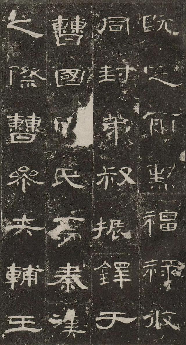 隶书入门正宗隶书40幅(当今书坛最值得学的七大隶书)(1)