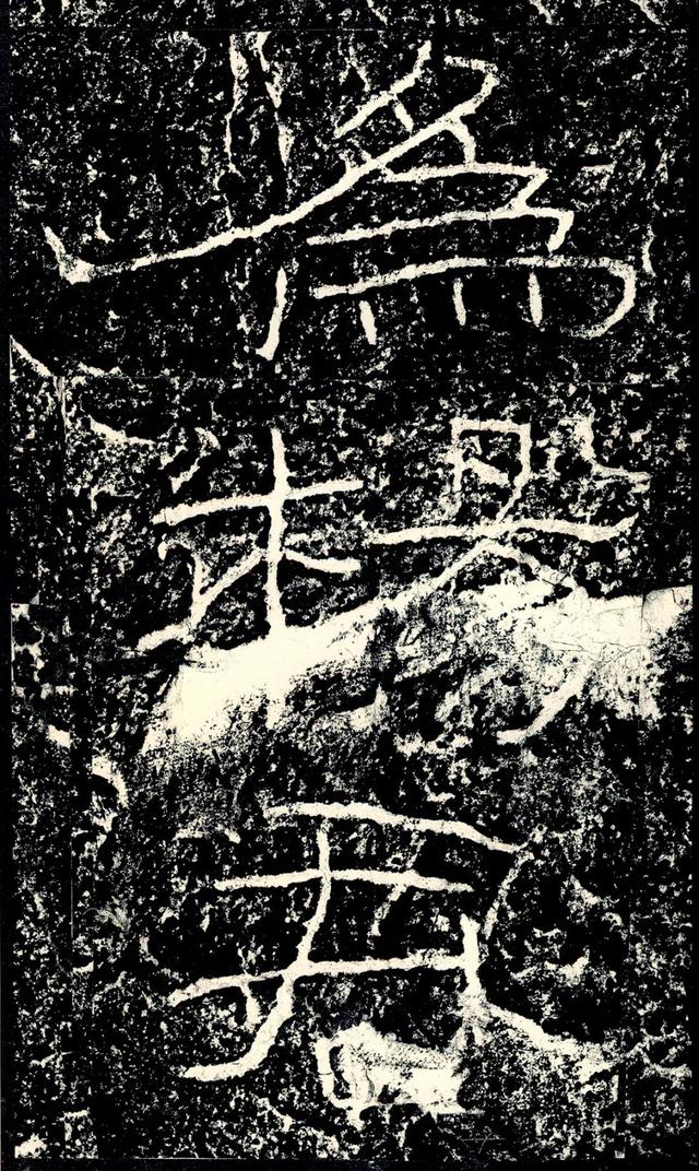 隶书入门正宗隶书40幅(当今书坛最值得学的七大隶书)(26)