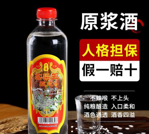 牡蛎肽原浆啤酒和普通啤酒有什么区别