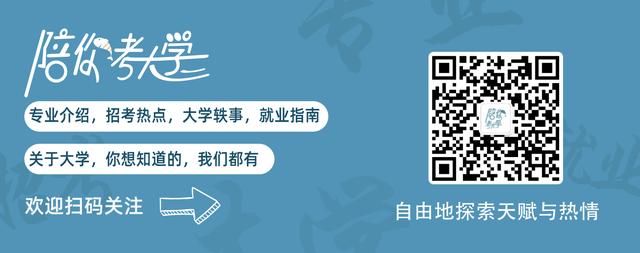 新能源汽车技术专业学的是什么(被新能源汽车带火的N个专业)(6)