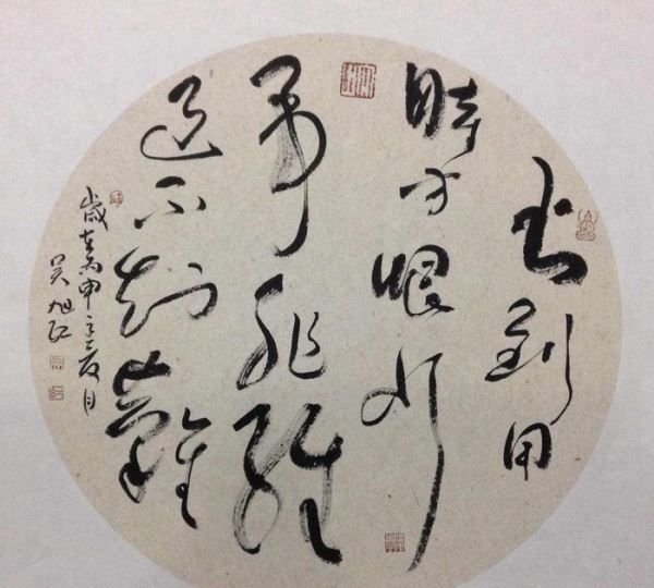 书到用时方恨少的意思,书到用时方恨少事非经过不知难的意思是什么意思图2