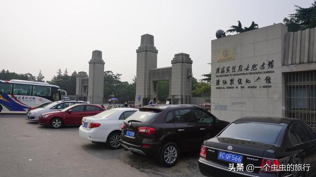 淮海烈士纪念塔（淮海战役烈士纪念塔）(2)