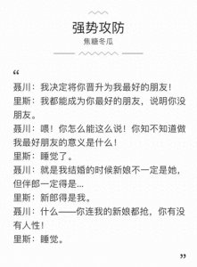​「耽美」推几本体育竞技类经典文，荷尔蒙爆棚下的甜甜恋爱