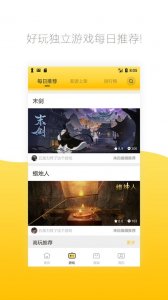 ​听下app下载(听下app最新版本下载)