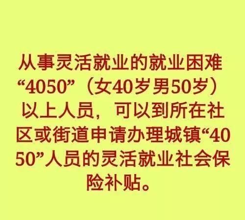 中国儿童年龄界定，档案中出生日期大部分和身份证一致也有不一致的如何界定？图5