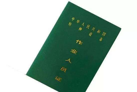 中国儿童年龄界定，档案中出生日期大部分和身份证一致也有不一致的如何界定？图4