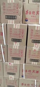 ​泸州小青花(泸州小青花酒)