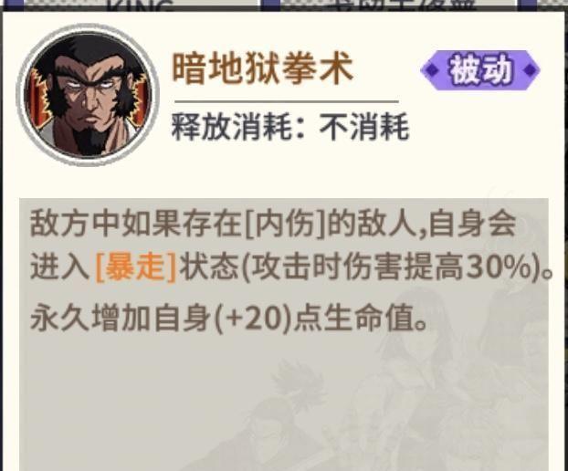 与琦玉正面对决的男人，武道家爆山解析