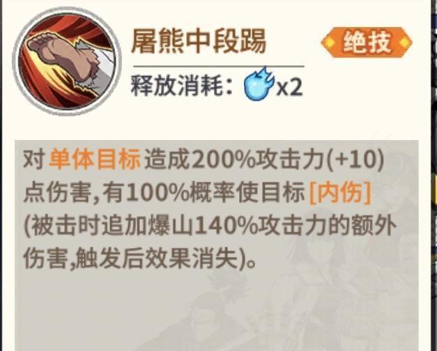 与琦玉正面对决的男人，武道家爆山解析