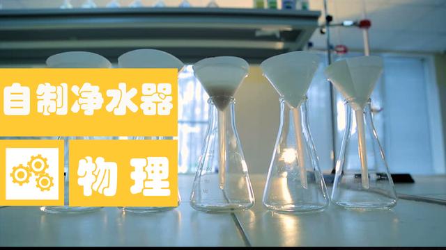如何讲解净水器原理介绍（净水器的基本原理是什么）(2)