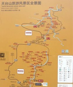 ​天台山在哪里，天台山是哪里地方？