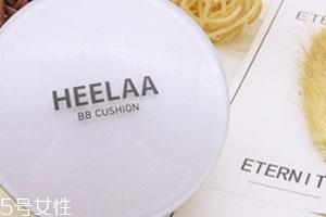 heelaa荷拉气垫怎么样？一款会呼吸的气垫