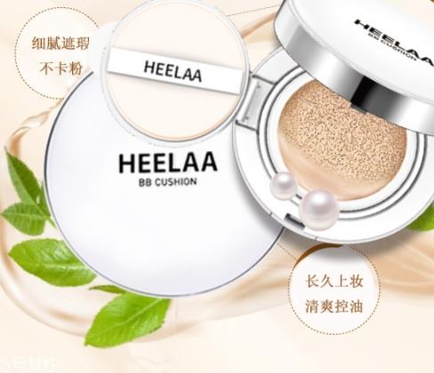 heelaa荷拉气垫怎么样？一款会呼吸的气垫