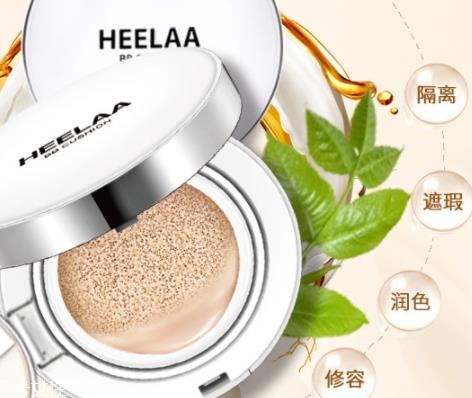 heelaa荷拉气垫怎么样？一款会呼吸的气垫
