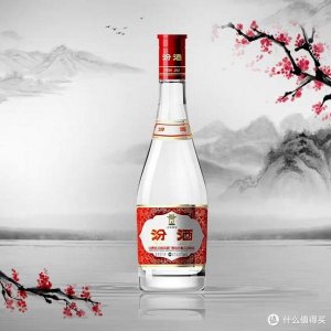 ​45度20年汾酒多少钱一瓶(40度20年汾酒)