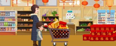 ​年货要买些什么东西2024