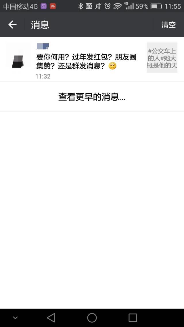 一个短信帮学员挽回妹纸 学长一对一指导案例 一个短信帮学员挽回妹纸 学长一对一指导案例