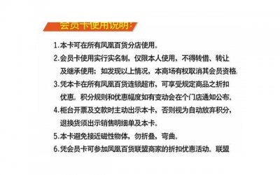 ​离婚后户口在男方家再婚应该怎么样办?